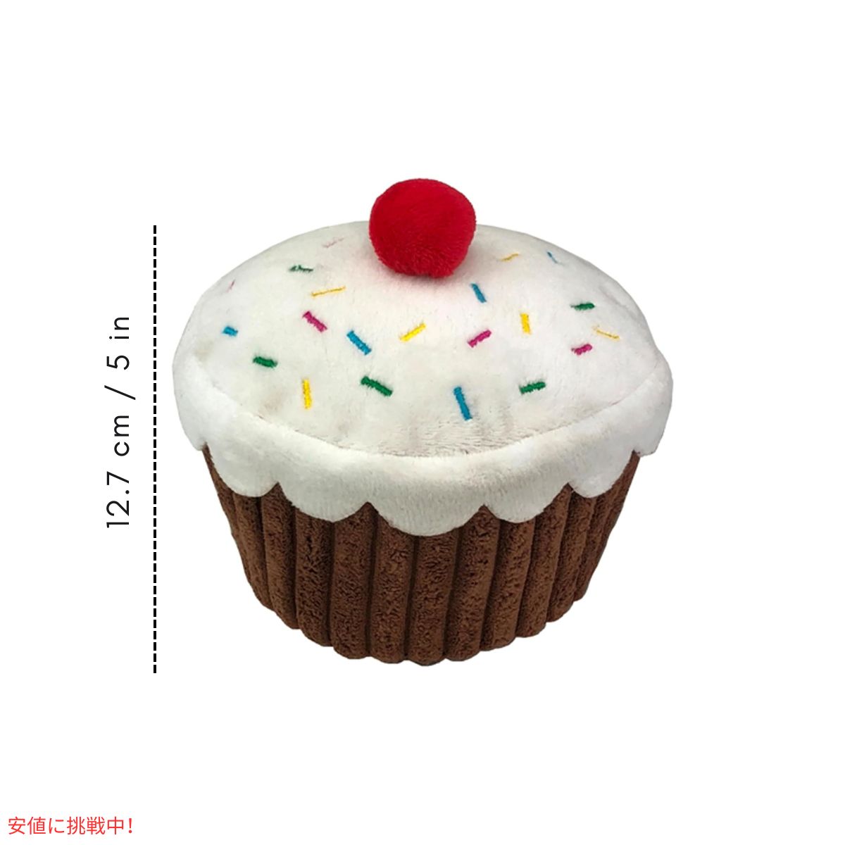 あの有名犬も愛用 Pet Lou カップケーキ プラシュ 犬用おもちゃ  Durable Plush Cupcake 5