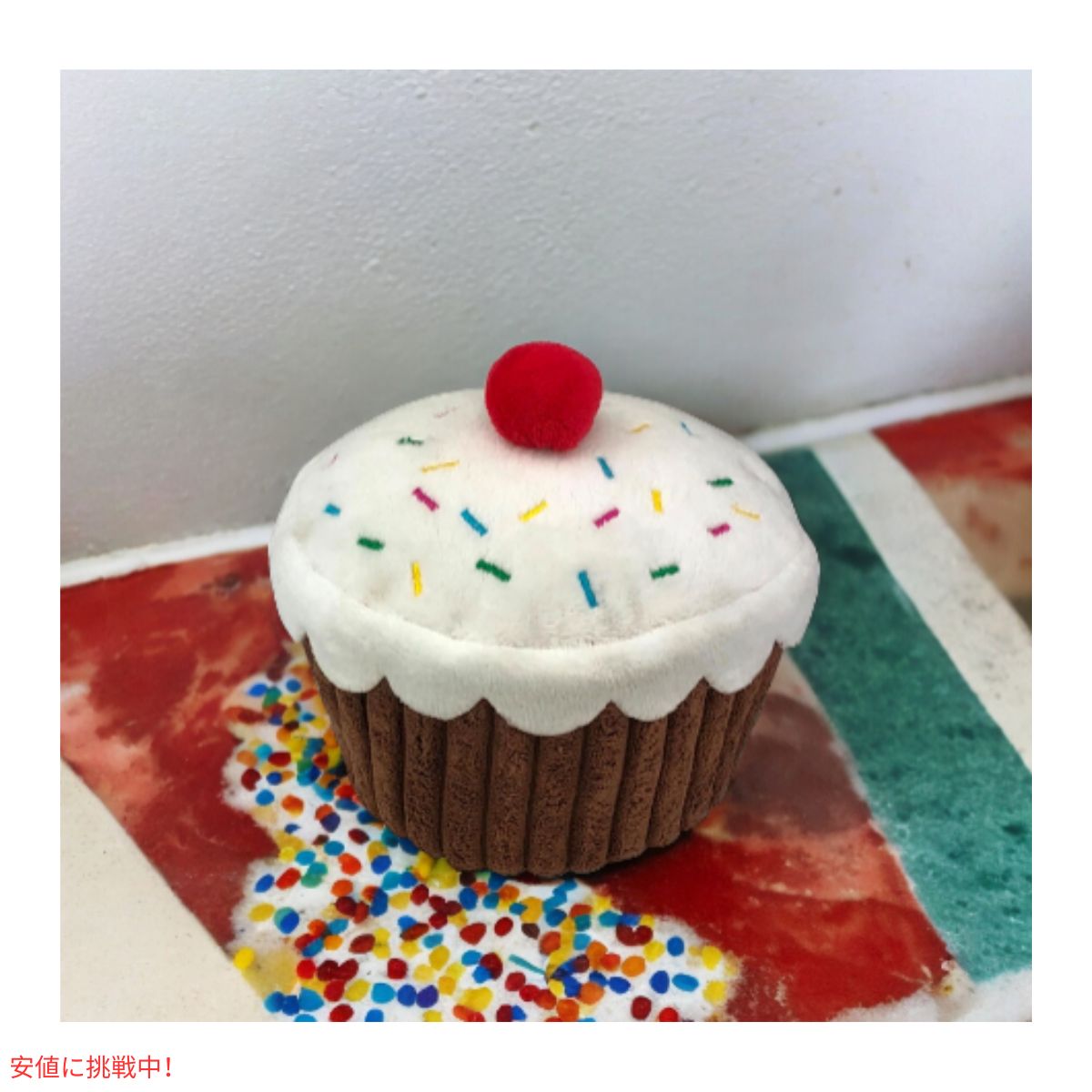 あの有名犬も愛用 Pet Lou カップケーキ プラシュ 犬用おもちゃ  Durable Plush Cupcake 6