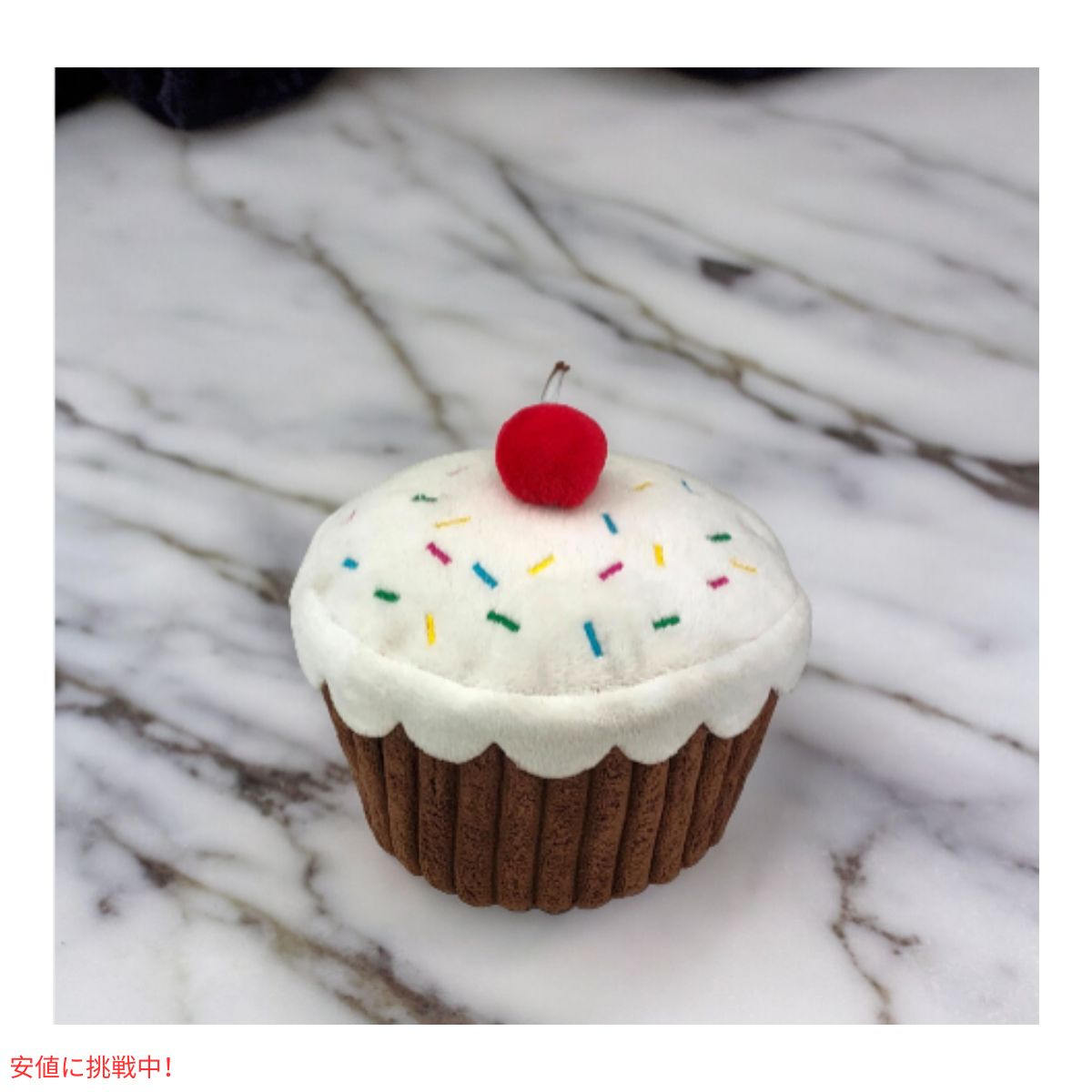 あの有名犬も愛用 Pet Lou カップケーキ プラシュ 犬用おもちゃ  Durable Plush Cupcake 7