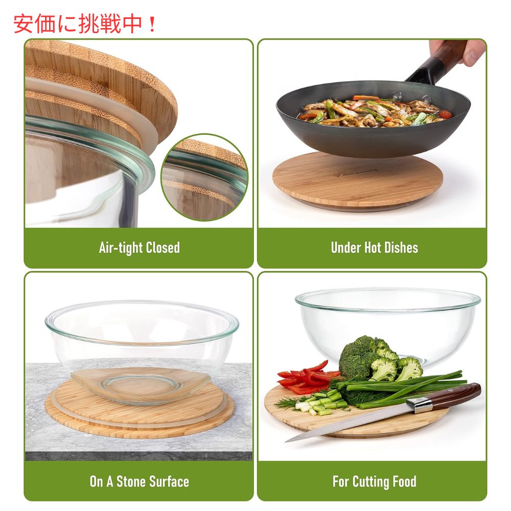 dokaworld ドカワールド 入れ子式 ガラス製 ボウル 竹製フタ付き 5個セット Nesting Glass Bowls with Bamboo Lids Set of 5 3