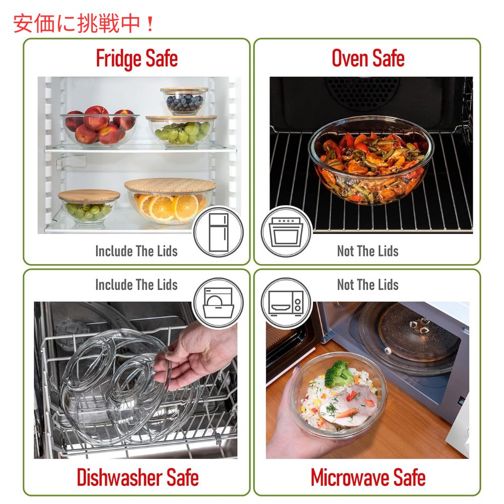 dokaworld ドカワールド 入れ子式 ガラス製 ボウル 竹製フタ付き 5個セット Nesting Glass Bowls with Bamboo Lids Set of 5 7