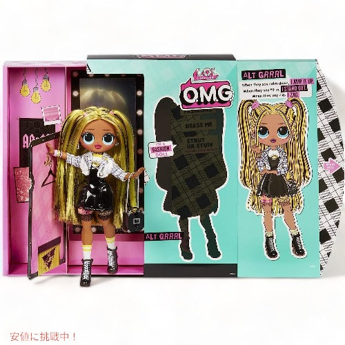 L.O.L Surprise LOL サプライズ  ファッションドール 着せ替え人形 マルチカラー  OMG Alt Grrrl 565123E7C 3