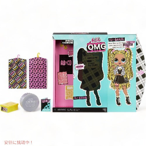 L.O.L Surprise LOL サプライズ  ファッションドール 着せ替え人形 マルチカラー  OMG Alt Grrrl 565123E7C 4