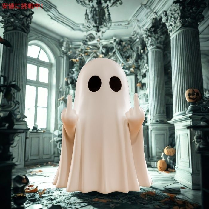 Donciety ハロウィンゴーストの置物 ゴーストデコレーション 約10cm 卓上置物 Halloween Ghost Figurine Decoration - White Ghost 4