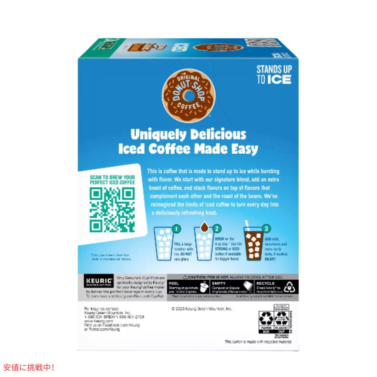 キューリグ Kカップ ドーナツショップ アイス用 クッキーキャラメル 24個入り Keurig Original Donut Shop ICED Cookies Caramel K-Cup 24ct 6