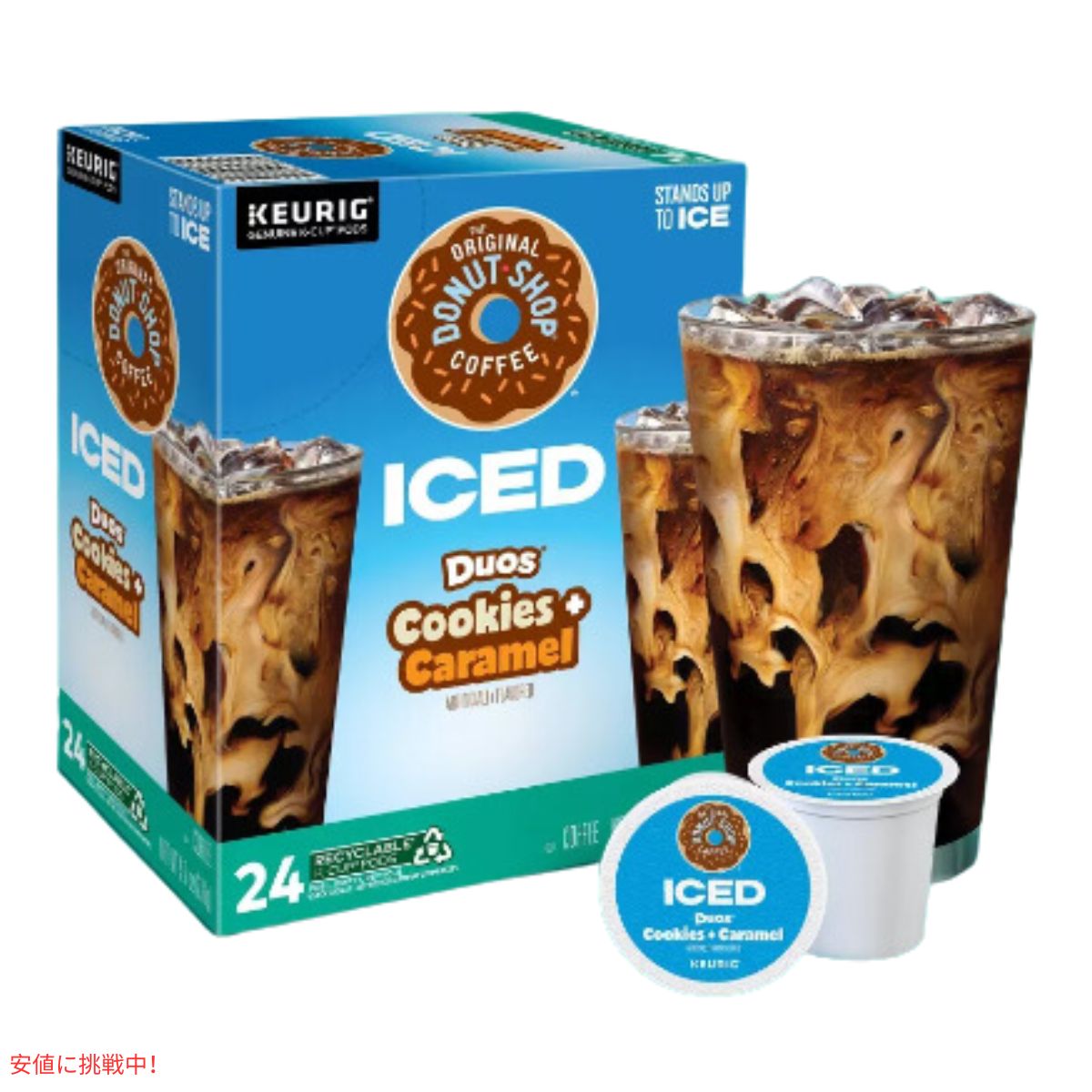キューリグ Kカップ ドーナツショップ アイス用 クッキーキャラメル 24個入り Keurig Original Donut Shop ICED Cookies Caramel K-Cup 24ct 7