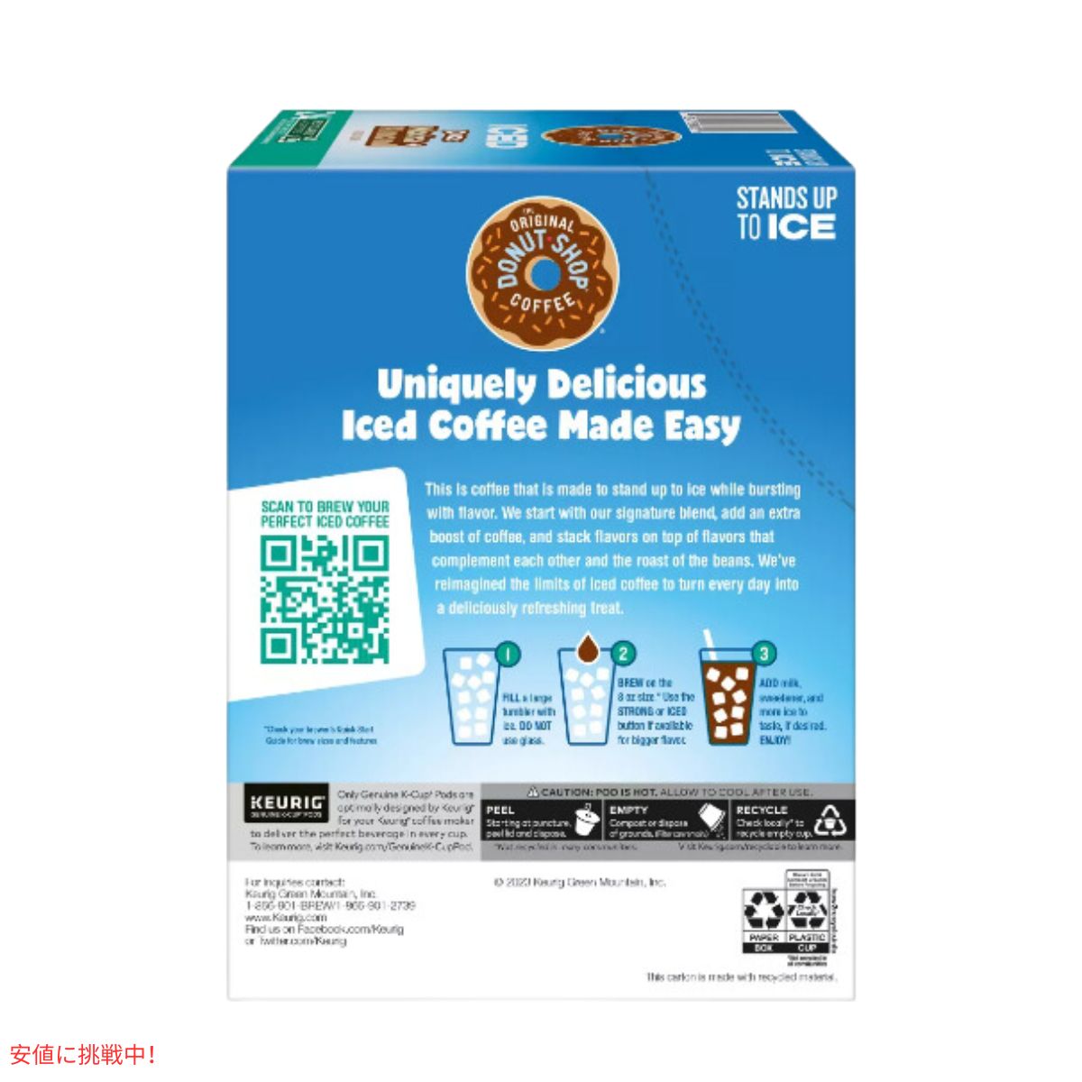 キューリグ Kカップ ドーナツショップ アイス用 モカ+アーモンド 24個入り Keurig Original Donut Shop ICED Mocha + Almond K-Cup 24ct 5