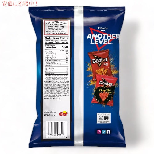 Doritos Cool Ranch Flavored Tortilla Chips / ドリトス トルティーヤチップス クールランチ味 262.2g(9.25oz) 2
