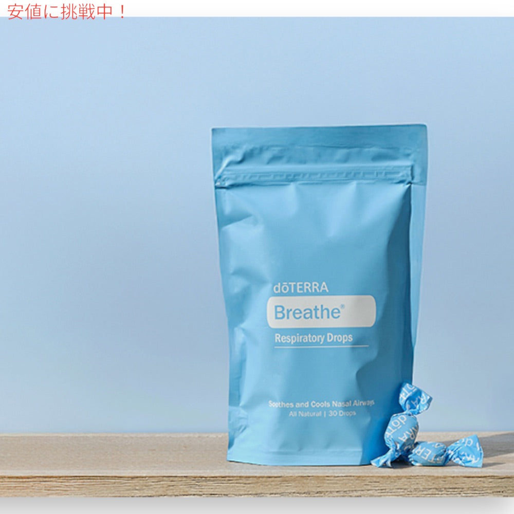 ドテラ doTERRA ブリーズドロップス 30個入り のど飴 Breathe Respiratory Drops 30drops 2