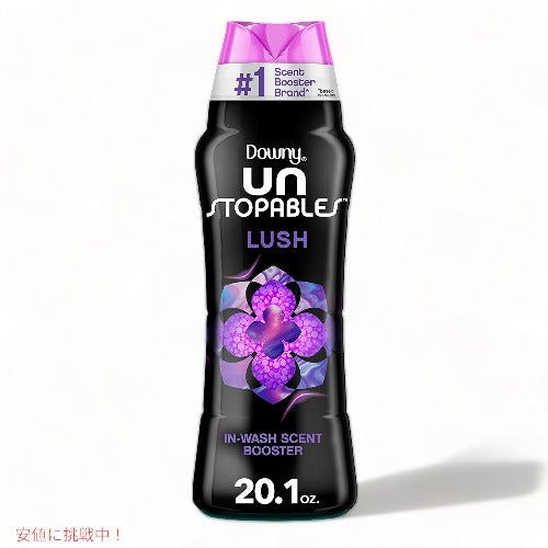 ダウニー Downy 香り付けビーズ アンストッパブル ラッシュ 20.1oz 香り付けブースター 洗濯 Laundry Scent Booster Beads Lush 1