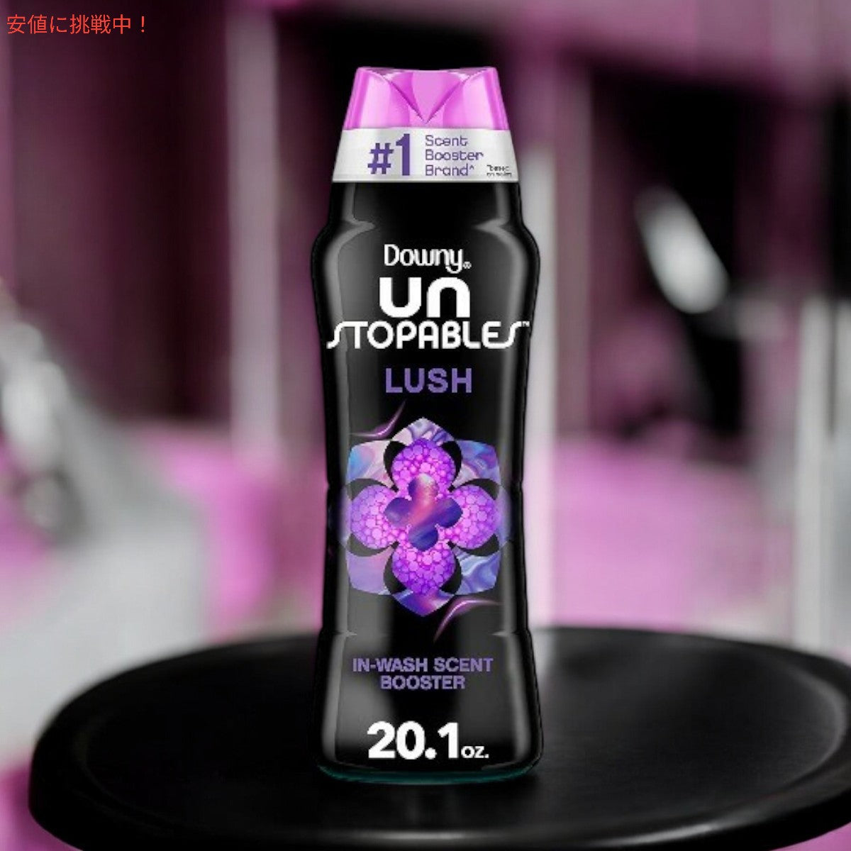 [2個セット]  ダウニー Downy 香り付けビーズ アンストッパブル ラッシュ 20.1oz 香り付けブースター 洗濯 Laundry Scent Booster Beads Lush 7