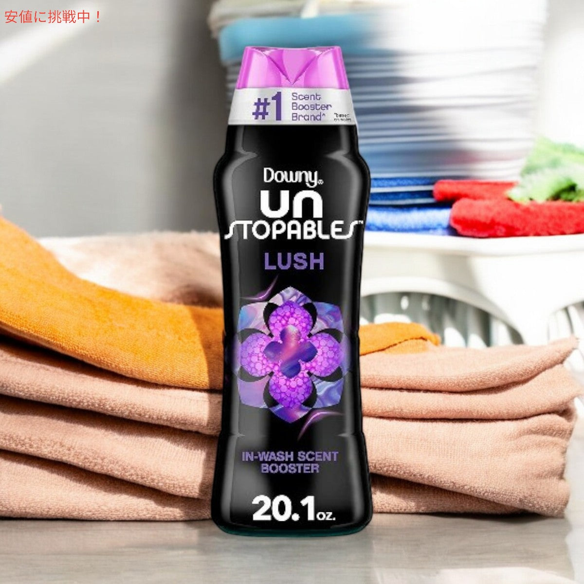 [2個セット]  ダウニー Downy 香り付けビーズ アンストッパブル ラッシュ 20.1oz 香り付けブースター 洗濯 Laundry Scent Booster Beads Lush 6