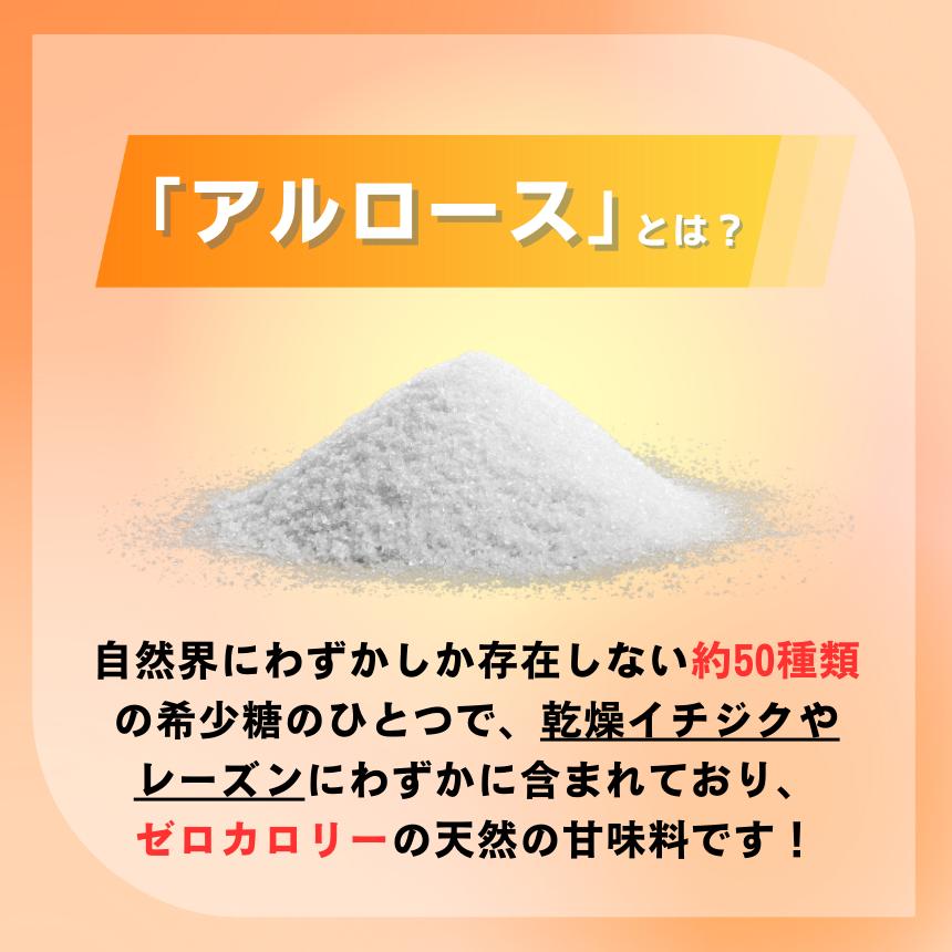 【大容量1キロ】カズレーザーと学ぶ 100%アルロース 甘味料 1キロ 1000g 希少糖 オリゴ糖不使用  砂糖代替品 1kg Allulose Sweetenener Carolie Free Sugar Alternative 2