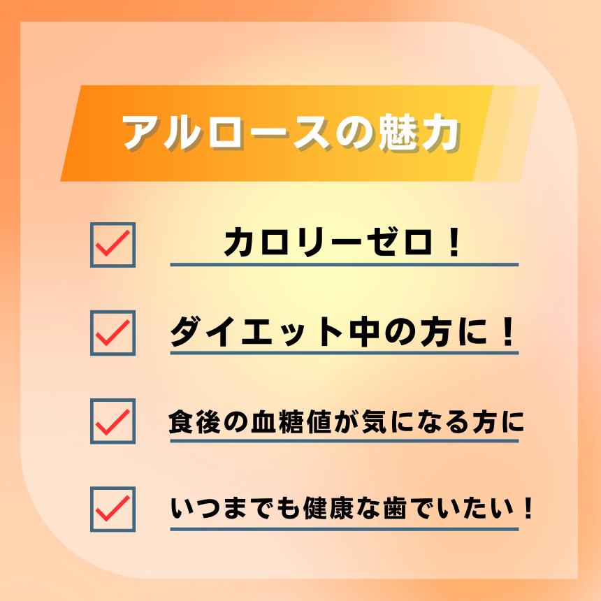 【大容量1キロ】カズレーザーと学ぶ　アルロース甘味料 100%アルロース 1キロ アルロース甘味料 1キロ 希少糖 オリゴ糖不使用 ゼロカロリー甘味料 スイートナー 砂糖代替品 カロリーゼロ 無糖甘味料 1kg 5