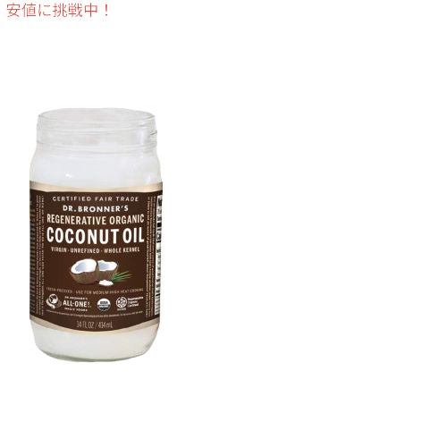 Dr. Bronner オーガニックバージンココナッツオイル 30oz  887ml 4