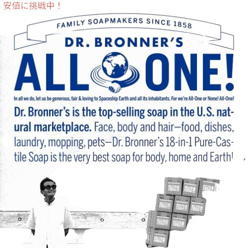 Dr. Bronner オーガニックバージンココナッツオイル 30oz  887ml 6
