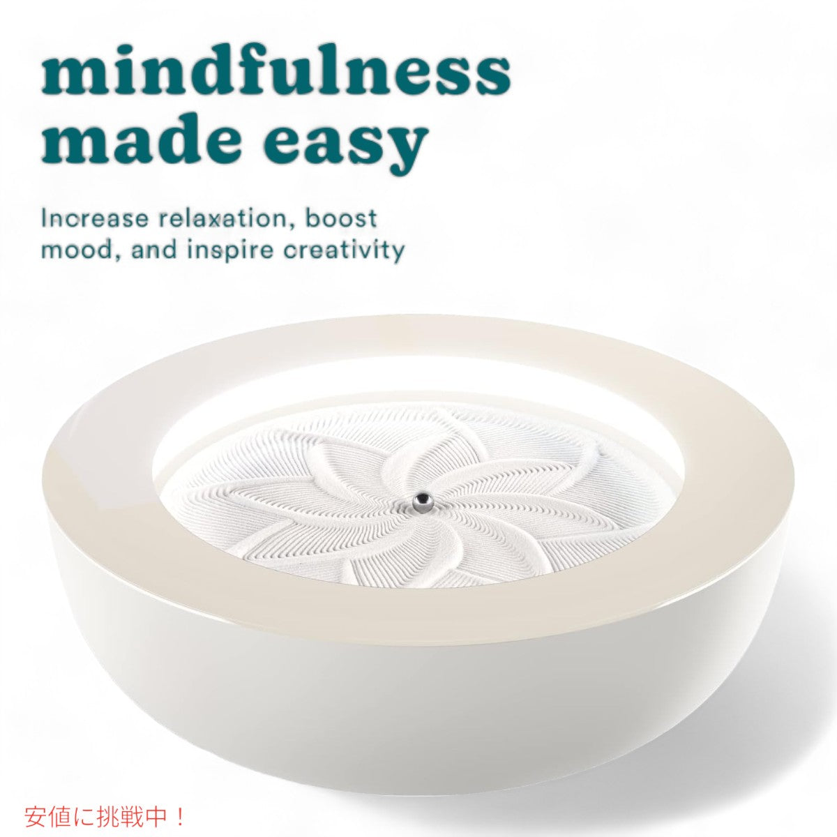 ホメディックス ドリフト 16インチ サンドスケープ キネティックサンド モーションマシン Sサイズ ホワイト Homedics drift 16 Sandscape Motion Machine White 4