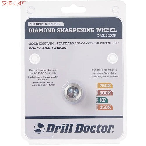 Drill Doctor DA31320GF ダイアモンドリプレイスメントホイール 3