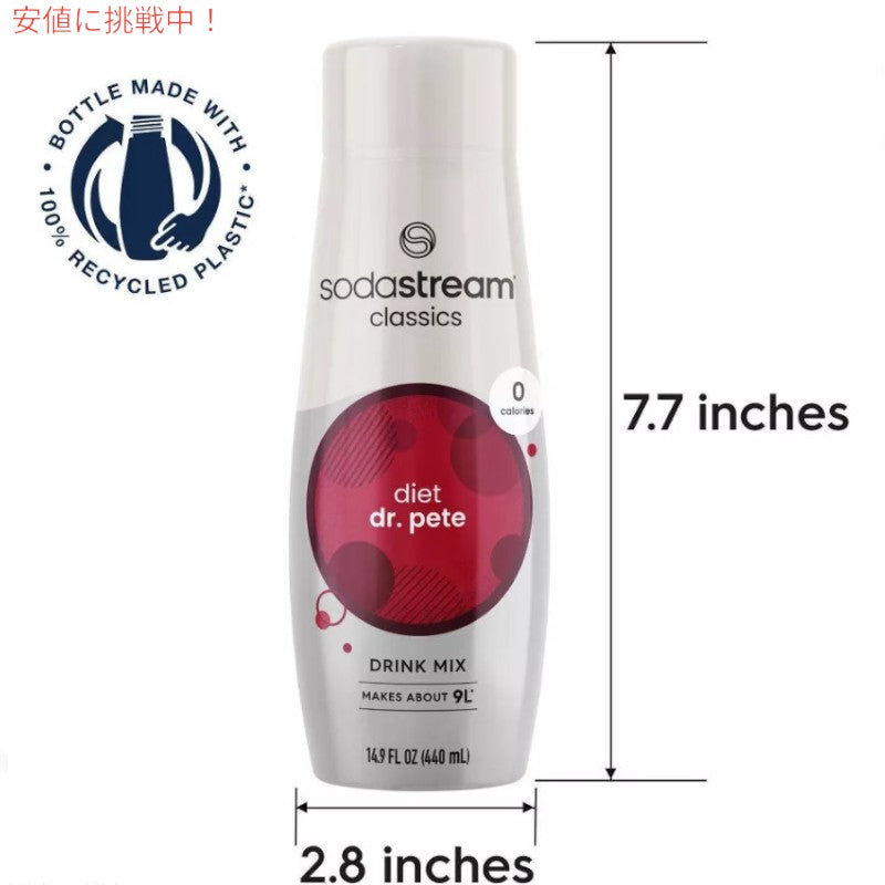 SodaStream ソーダストリームDiet Dr Pete Sodamix ダイエット・ドクター・ピート・ソーダミックス14.8oz 5