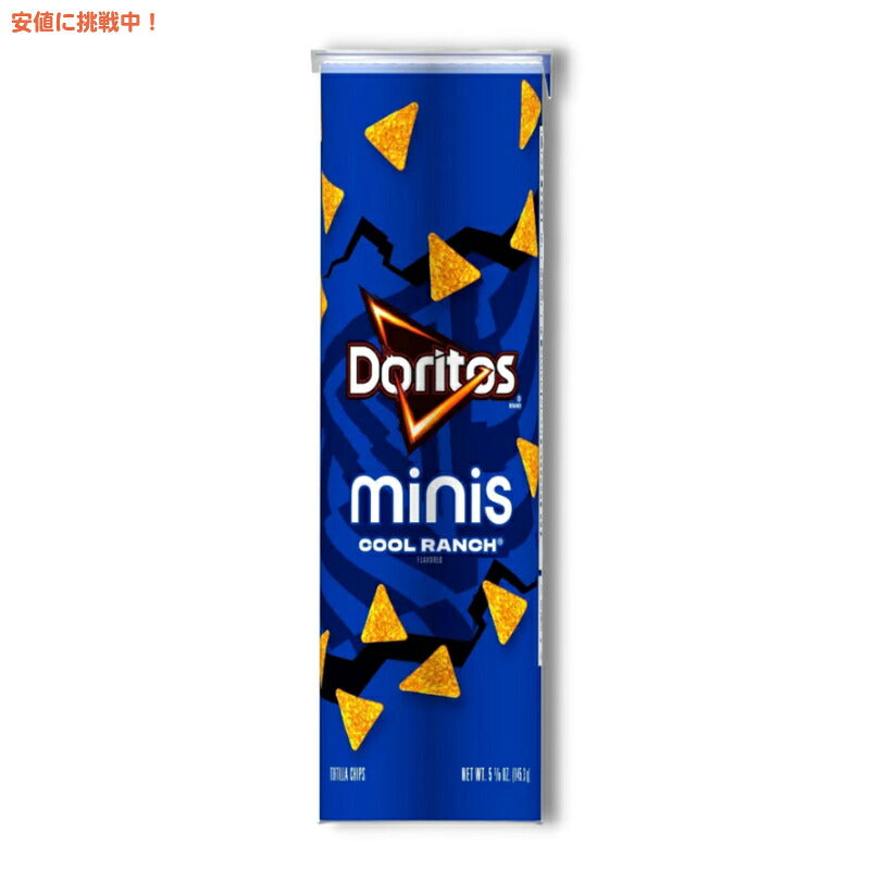 ドリトス クールランチ 一口サイズ 145.3g Doritos Minis Cool Ranch 5.1oz 1