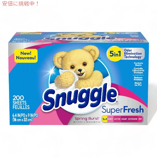 Snuggle スナッグル プラス スーパーフレッシュ ドライヤーシート スプリングバースト Plus SuperFresh Dryer Sheets Spring Burst 200枚 1