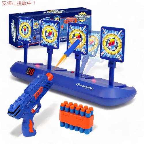デジタルシューティング ターゲット フォームダーツ Digital Targets with Foam Dart Toy Blaster おもちゃ シューティングゲーム 1
