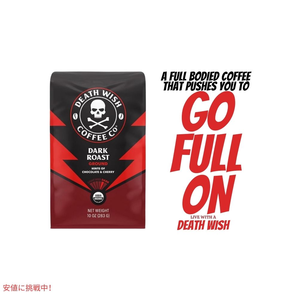 デスウィッシュコーヒー Death Wish Coffee Co. キューリグ Kカップ シングルサーブ ポッド ダークロースト 50個入り  Single Serve Pods Dark Roast 50ct 5