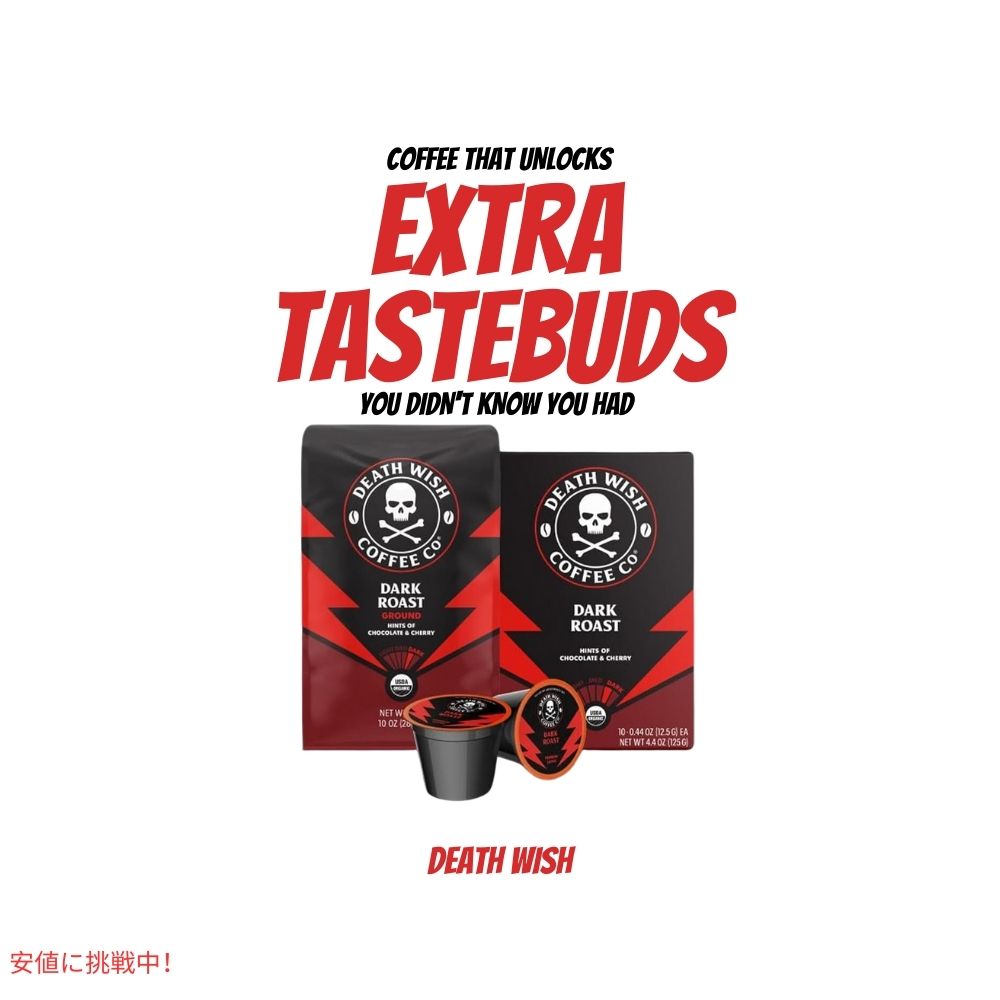 デスウィッシュコーヒー Death Wish Coffee Co. キューリグ Kカップ シングルサーブ ポッド ダークロースト 50個入り  Single Serve Pods Dark Roast 50ct 6