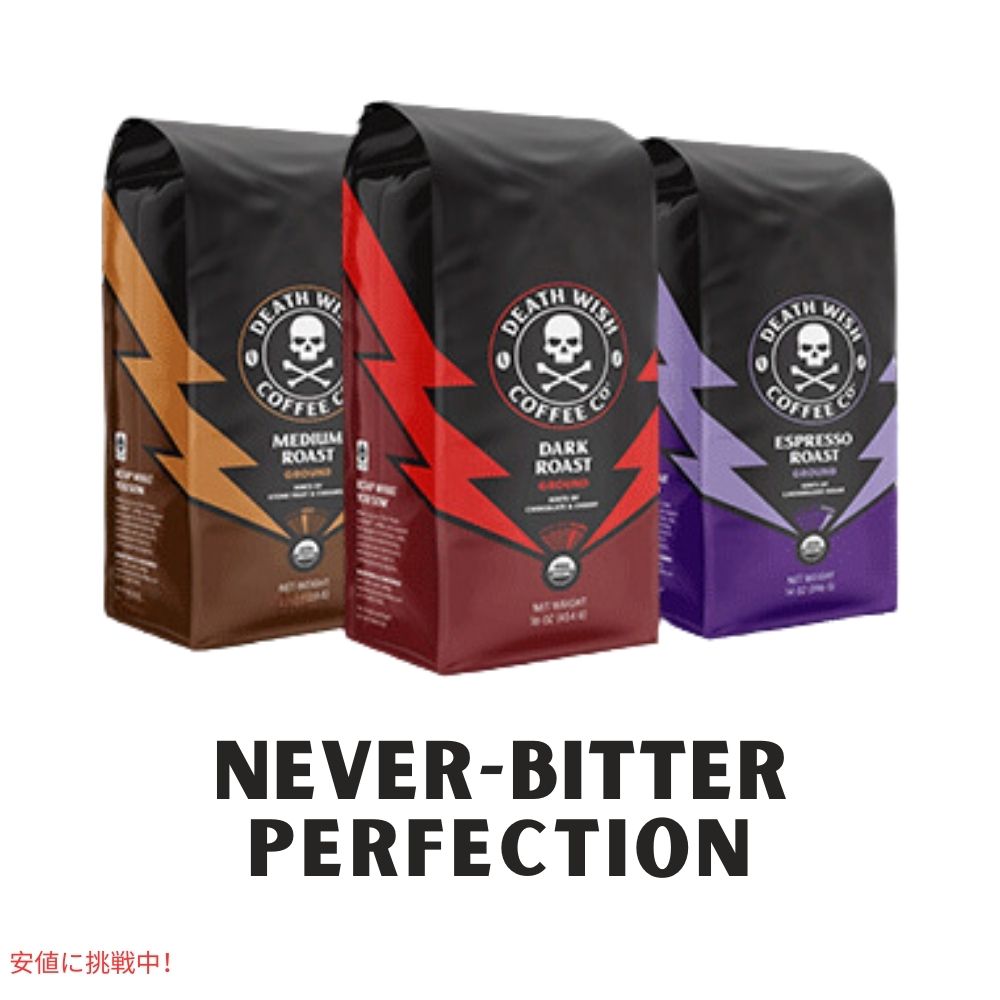 デスウィッシュコーヒー Death Wish Coffee Co. キューリグ Kカップ シングルサーブ ポッド ミディアムロースト 50個入り Single Serve Pods Medium Roast 50ct 7