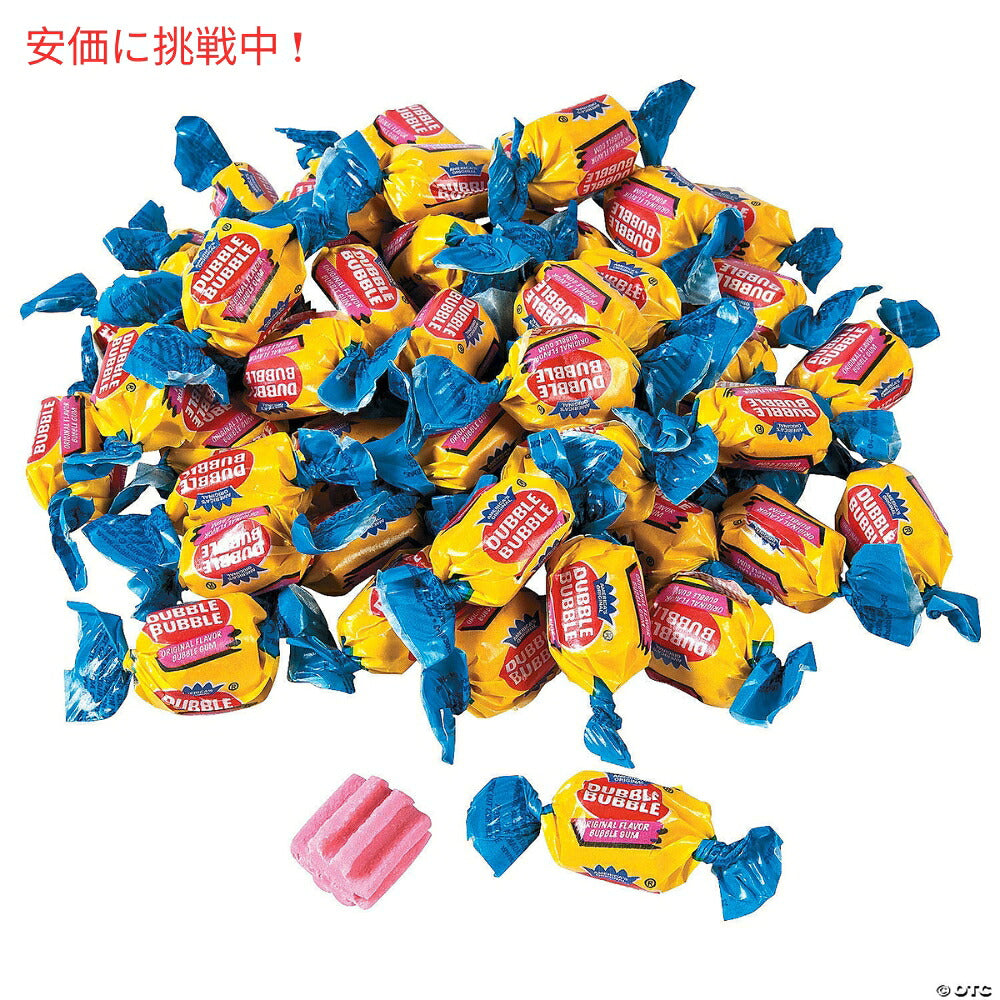 Dubble Bubble ダブルバブル バブルガム 165個入り 765g / 26.9 oz ファンチームタブ Bubble Gum Fun Team Tub 165 pieces 風船ガム 個包装 3