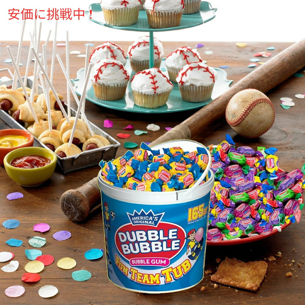 Dubble Bubble ダブルバブル バブルガム 165個入り 765g / 26.9 oz ファンチームタブ Bubble Gum Fun Team Tub 165 pieces 風船ガム 個包装 6