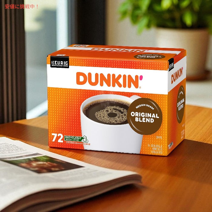 Dunkin' Donuts Original Blend (72 K-Cups) ダンキンドーナツ オリジナルブレンド K cup コーヒー 72個入り 3
