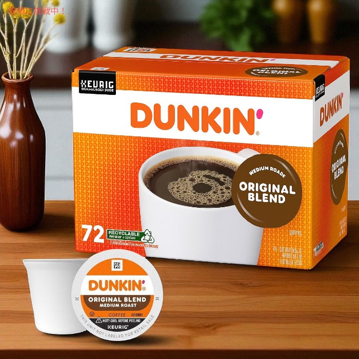 Dunkin' Donuts Original Blend (72 K-Cups) ダンキンドーナツ オリジナルブレンド K cup コーヒー 72個入り 4
