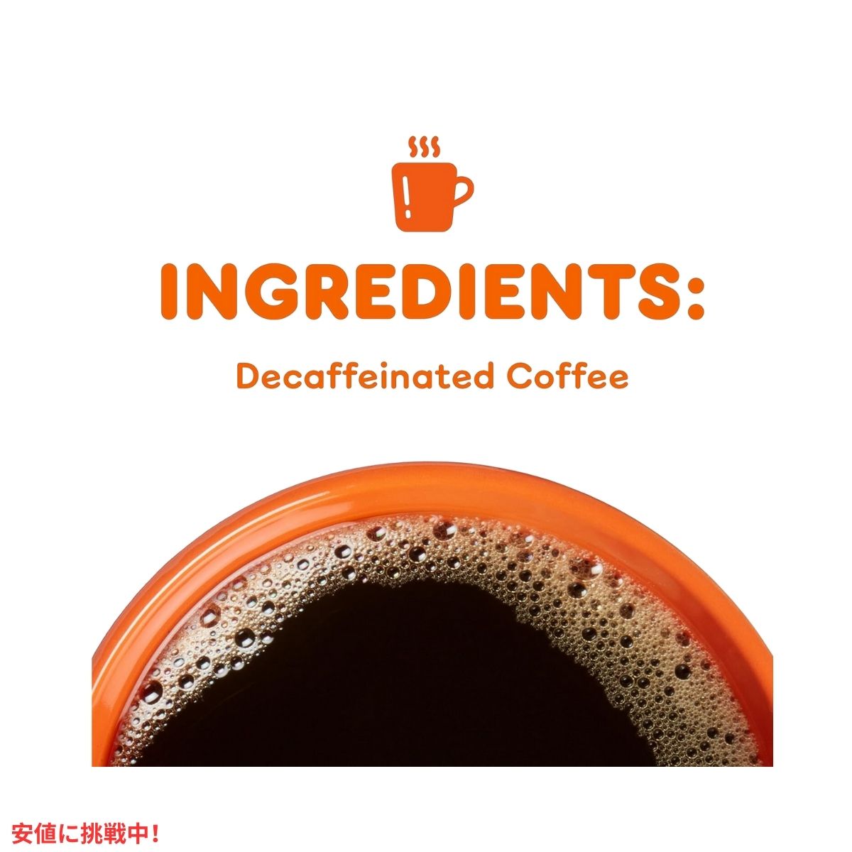ダンキン ドーナツ グラウンドコーヒー デカフェ Dunkin Donut Ground Coffee Decaf 12oz 挽いた豆 4