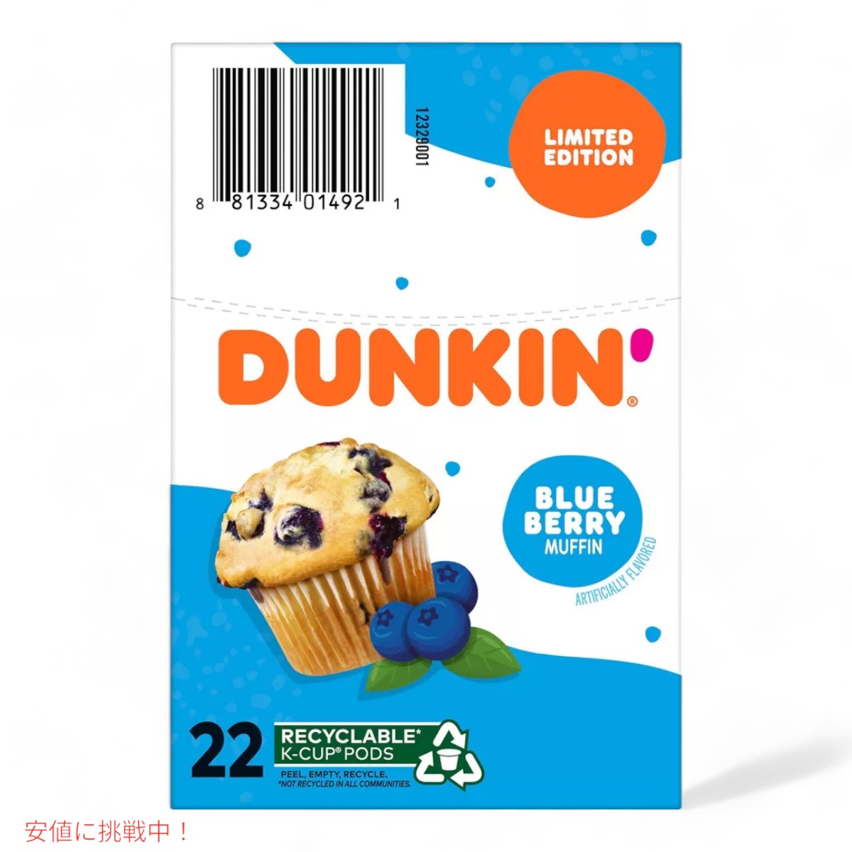 キューリグ Kカップ ダンキンドーナツ ブルーベリーマフィン 22個 KEURIG K-Cup Dunkin' Donuts Blueberry Muffin 22ct 7
