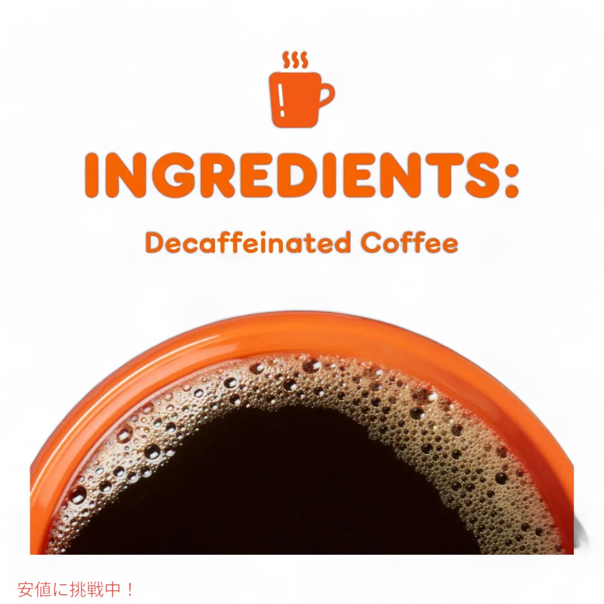 キューリグ Kカップ ダンキンドーナツ デカフェ ミディアムロースト 22個 KEURIG K-Cup Dunkin' Donuts Decaf Medium Roast 22ct 5