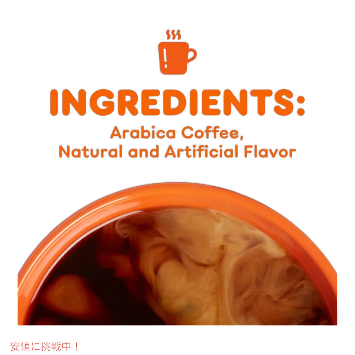 キューリグ Kカップ ダンキンドーナツ ヘーゼルナッツ 22個 KEURIG K-Cup Dunkin' Donuts Hazelnut 22ct 5