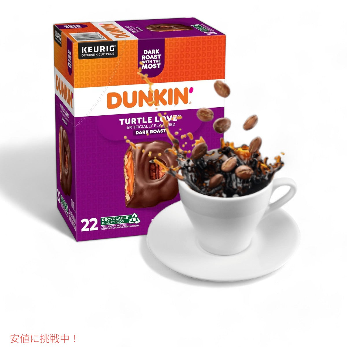 キューリグ Kカップ ダンキンドーナツ タートルラブ 22個 KEURIG K-Cup Dunkin' Donuts Turtle Love 22ct 7