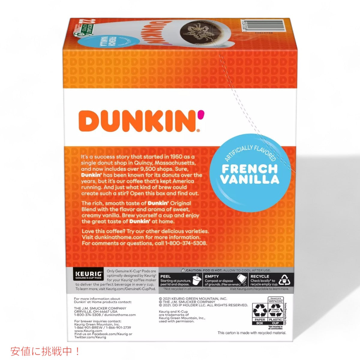 キューリグ Kカップ ダンキンドーナツ フレンチバニラ 22個 KEURIG K-Cup Dunkin' Donuts French Vanilla 22ct 2