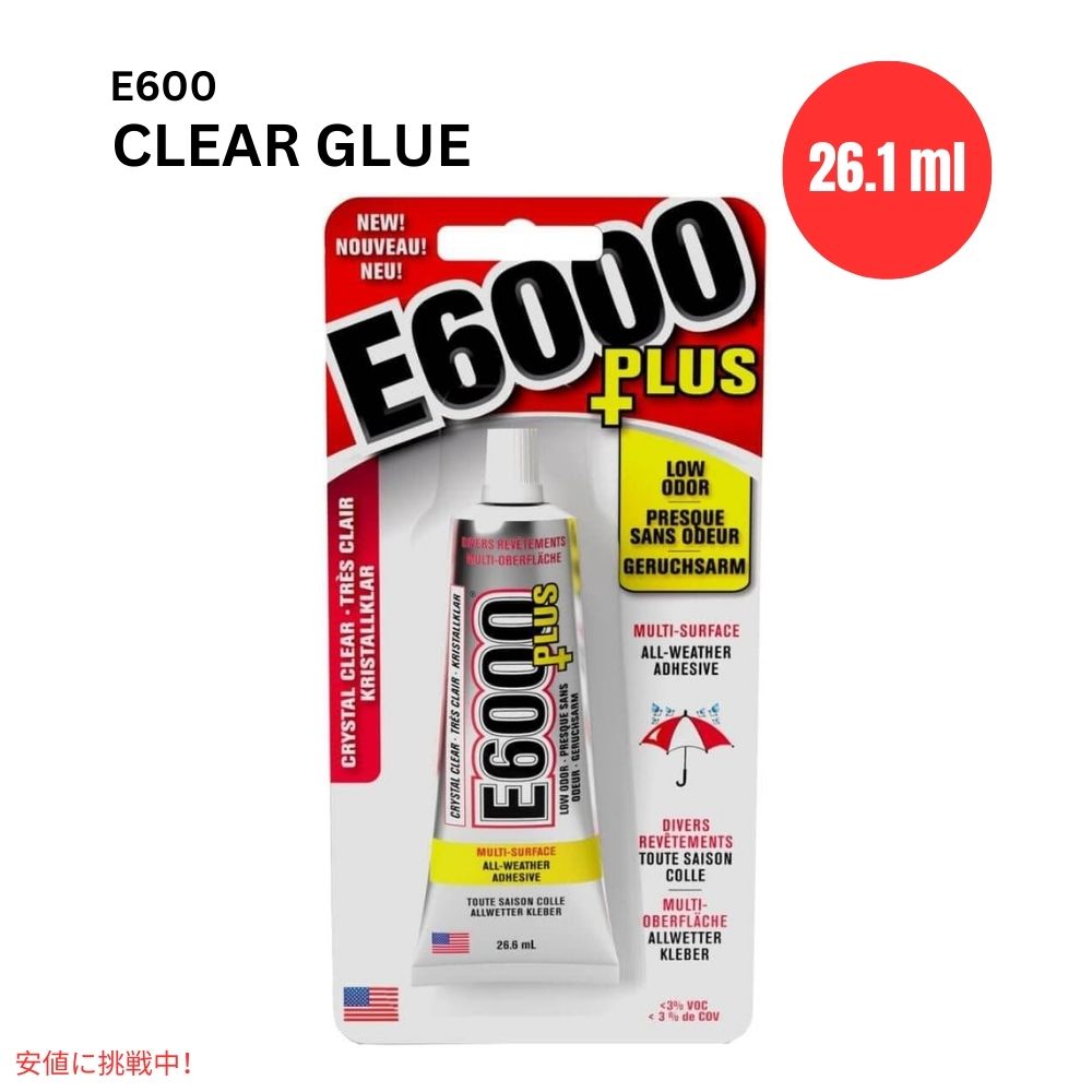 E6000 Plus マルチ目的のクリアグルー E6000 Plus Multi-purpose Clear Glue 26.1ml 1