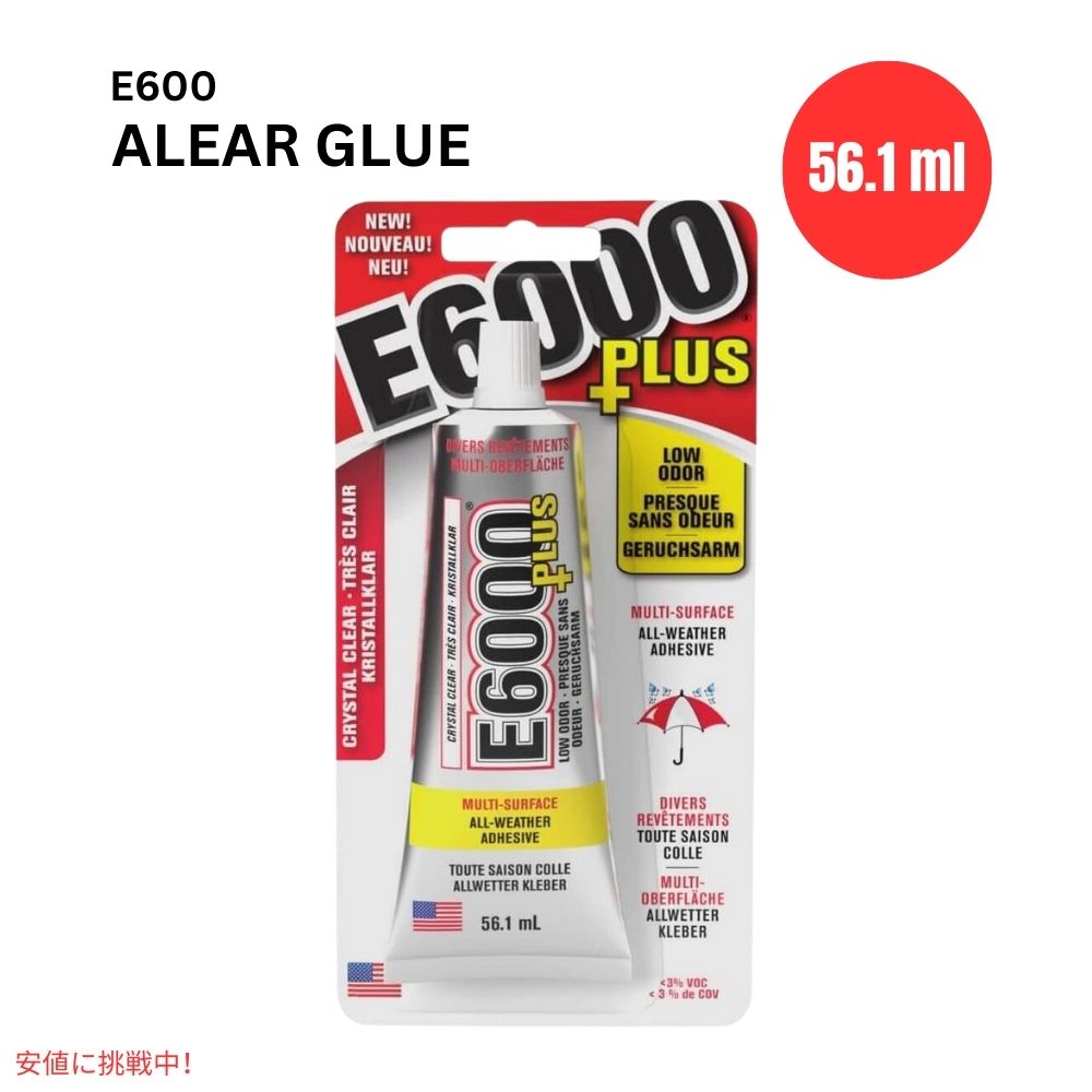 E6000 Plus マルチ目的のクリアグルー E6000 Plus Multi-purpose Clear Glue 56.1ml 1