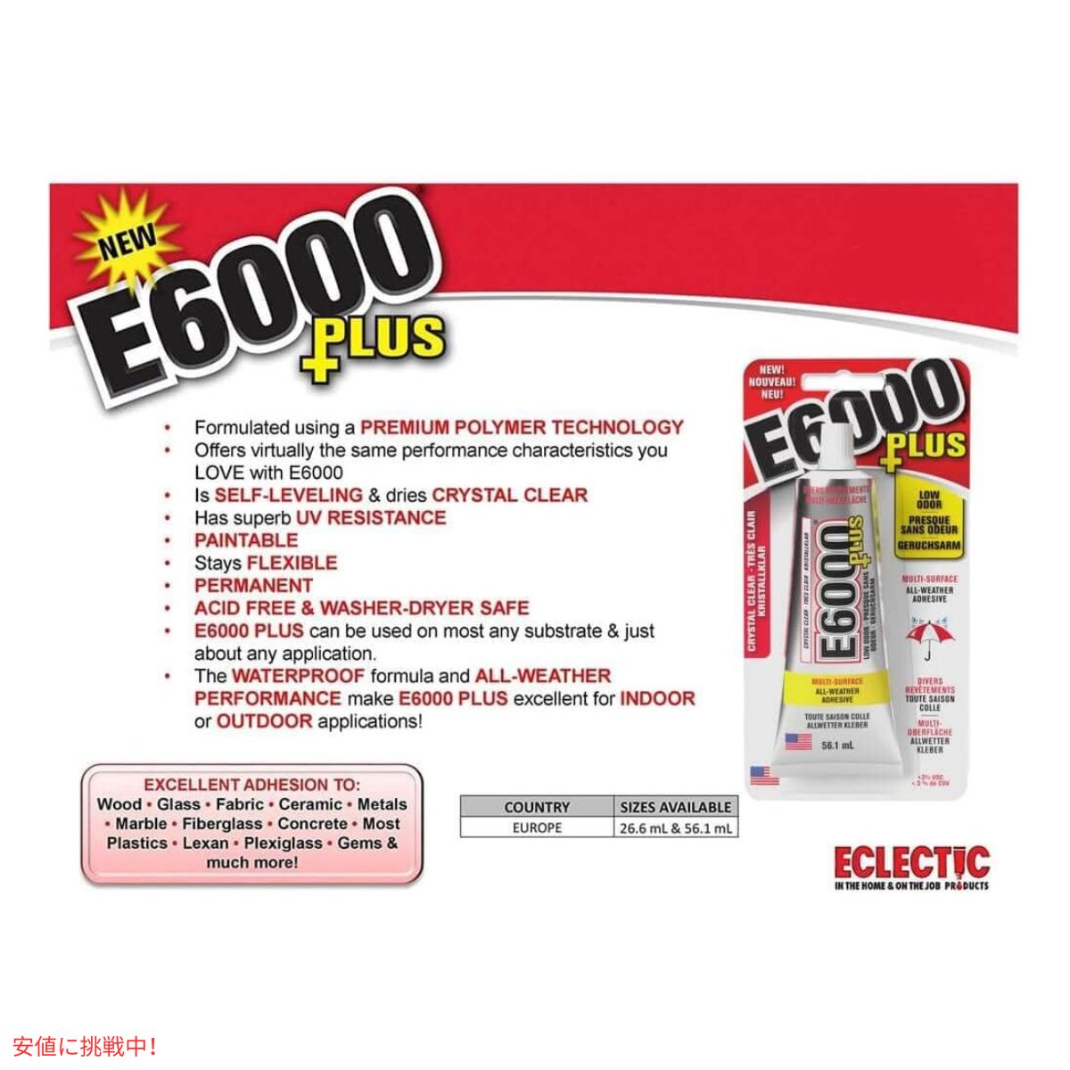 E6000 Plus マルチ目的のクリアグルー E6000 Plus Multi-purpose Clear Glue 56.1ml 4