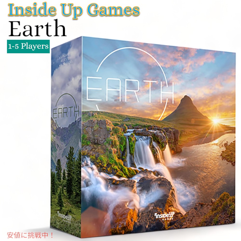アース ザ ボードゲーム by インサイド アップ ゲームズ & マキシム タルディフ Earth The Board Game by Inside Up Games & Maxime Tardif 1
