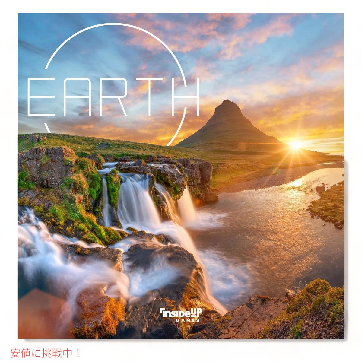 アース ザ ボードゲーム by インサイド アップ ゲームズ & マキシム タルディフ Earth The Board Game by Inside Up Games & Maxime Tardif 2