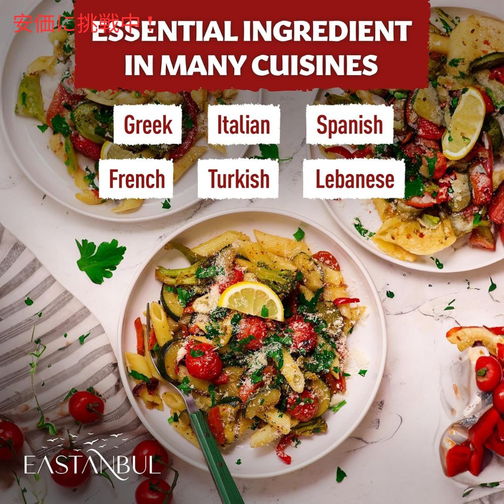 Eastanbul イスタンブール地中海風調味料 150g Mediterranean Seasoning, 5.3oz 7