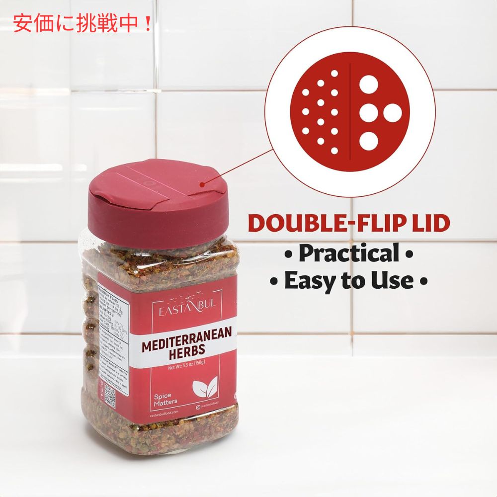 Eastanbul イスタンブール地中海風調味料 150g Mediterranean Seasoning, 5.3oz 9