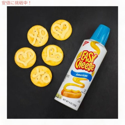 Nabisco ナビスコ イージーチーズ アメリカンチーズ味 226グラム Easy Cheese American 8oz 2