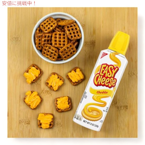 Nabisco ナビスコ イージーチーズ チェダー味 226グラム Easy Cheese Cheddar 8oz 2