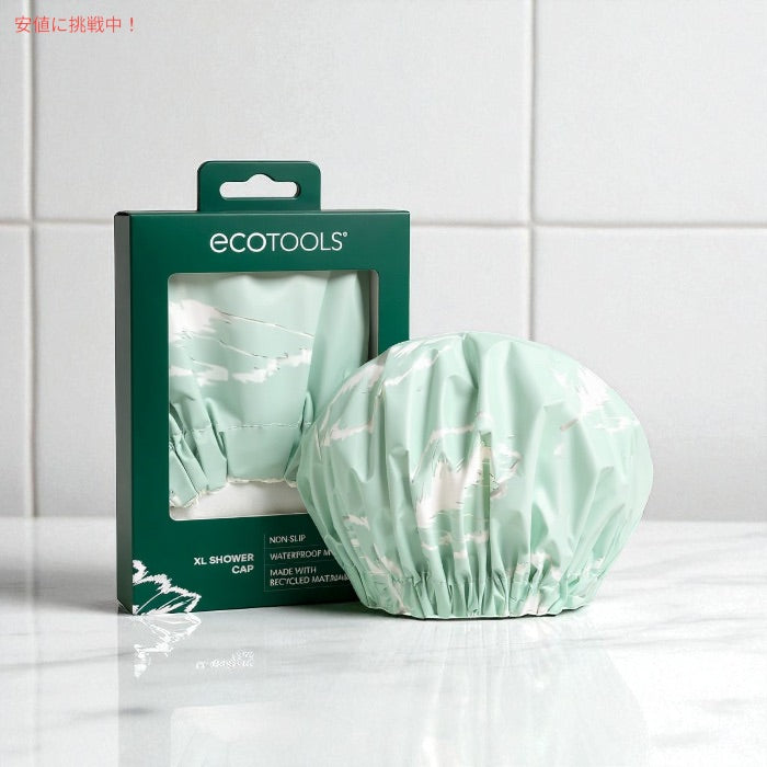EcoTools エコツールズ シャワーキャップ XLサイズ グリーン XL Shower Cap Green 2