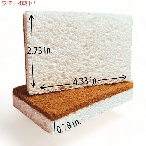 EcoGrove 生分解性ナチュラルキッチンディッシュスポンジ -Biodegradable Kitchen Dish Sponge 6個 4